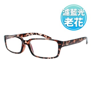 【KEL MODE】台灣製造 濾藍光彈性鏡腳中性款 老花眼鏡(#337琥珀方框)