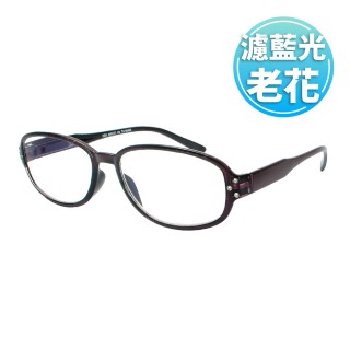 【KEL MODE】台灣製造 濾藍光彈性鏡腳老花眼鏡(#338水鑽深紫)