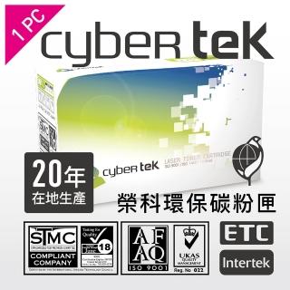 【Cybertek 榮科】HP CE313A環保碳粉匣(HP-CP1025M紅)