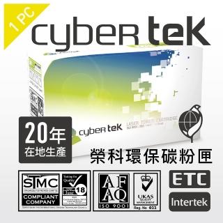 【Cybertek 榮科】HP CE312A環保碳粉匣(HP-CP1025Y黃)