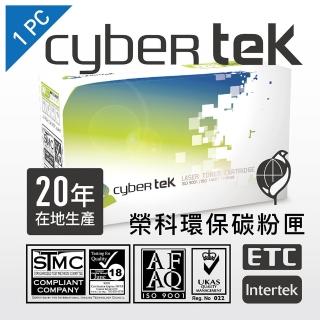 【Cybertek 榮科】HP CE321A環保碳粉匣(HP-CP1525C藍)