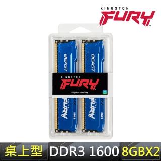 【Kingston 金士頓】HyperX Predator DDR3 2666 4GBx2 桌上型超頻記憶體(HX326C11PB3K2/8)