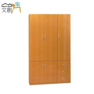 【文創集】羅迪 環保4.2尺塑鋼五門三抽衣櫃/收納櫃(4色可選+吊衣桿+三抽屜)