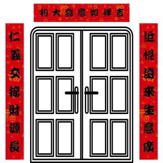 【123點點貼】工廠超大超長春聯不破壁貼-吉祥如意發大利(Couplets-3)