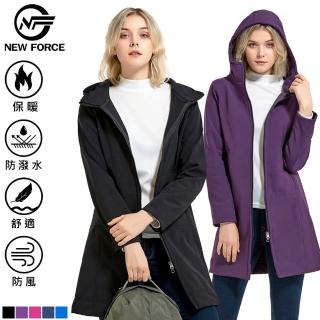 【NEW FORCE】中長版顯瘦防風雨保暖外套-共五色(保暖/防水/防風/中長版)