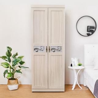 【Bernice】維卡斯2.5尺二門衣櫃(單吊)