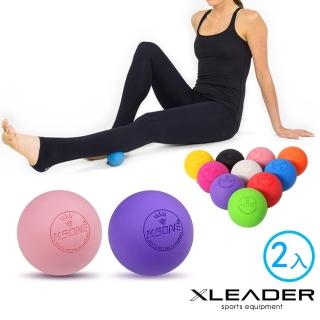 【Leader X】繽紛樂彩穴位足底按摩 健身紓壓筋膜球(2入)