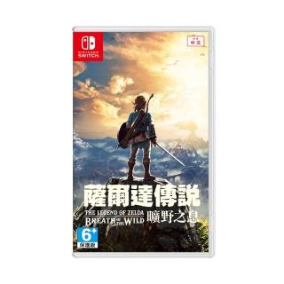 【Nintendo 任天堂】薩爾達傳說 曠野之息(中文版)