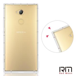 【RedMoon】Sony XA2 Ultra 防摔透明TPU手機軟殼