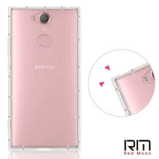 【RedMoon】Sony XA2 防摔透明TPU手機軟殼