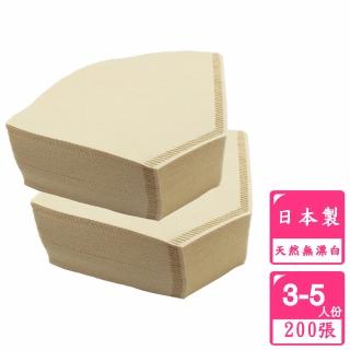 【SANYO 三洋】102扇形無漂白咖啡濾紙(200枚)