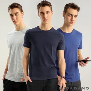 【GIORDANO 佐丹奴】男裝簡約素色純棉圓領短袖T恤-三件裝(26 中花灰/海軍藍/愛國者藍)