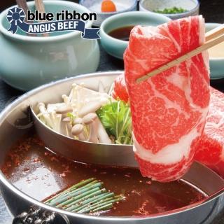 【勝崎生鮮】美國藍帶雪花牛火鍋肉片20盒組(200公克±10% / 1盒)