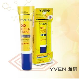 【雅研YVEN】Q10逆齡抗皺緊緻眼霜(15ml)