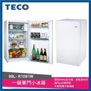 【TECO 東元】★6/1-30洗冰節登記抽紅利金★99公升 一級能效單門小冰箱(R1091W)
