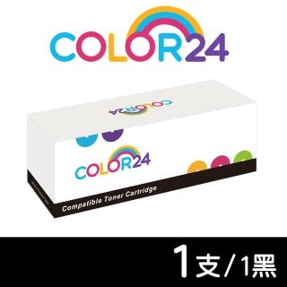 【Color24】for HP 黑色 CE278A/78A 相容碳粉匣(適用 LaserJet M1536dnf/P1606dn/P1566)