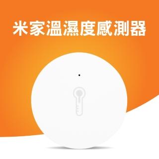 【小米】米家溫濕度感測器