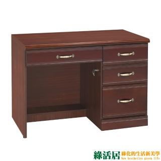 【綠活居】艾斯基 時尚3.5尺實木書桌/電腦桌