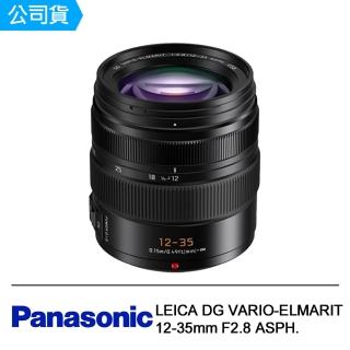 【Panasonic 國際牌】LUMIX G X 12-35mm F2.8 II(公司貨)