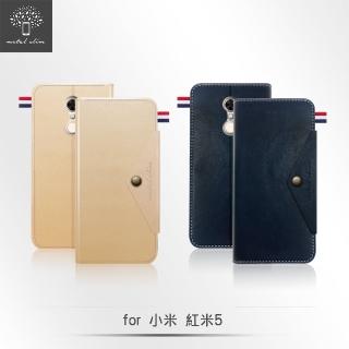【Metal-Slim】紅米5(高仿小牛皮法式古著設計款TPU皮套)