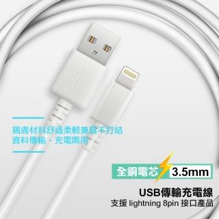 【HANG】iPhone Lightning 8 pin USB副廠傳輸充電線 可用 iPhone X/8/8plus/iPhone7/7plus/6S/6S Plus