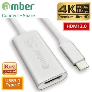 【amber】USB3.1 Type-C轉HDMI 2.0轉接器 Premium 4K@60Hz(適用NOTE8/S8/U11)
