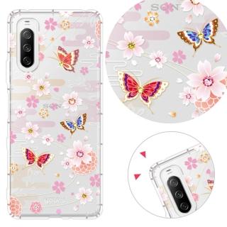 【YOURS】SONY 全系列 彩鑽防摔手機殼-迷蝶花(XZ3/XZ2P/XZP/XA2Ultra/XA1+/10Plus/Xperia1)