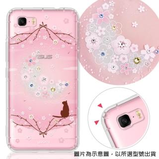 【YOURS】ASUS ZF3 Max系列 彩鑽防摔手機殼-月櫻谷(ZB570TL/ZC520TL/ZB555KL)