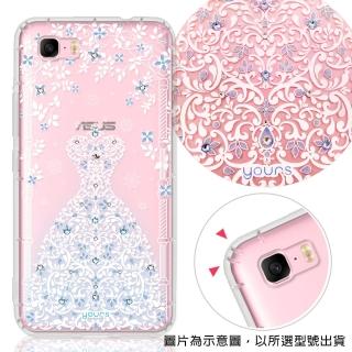 【YOURS】ASUS ZF3 Max系列 彩鑽防摔手機殼-冰之戀人(ZB570TL/ZC520TL/ZB555KL)