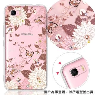 【YOURS】ASUS ZF3 Max系列 彩鑽防摔手機殼-羽蝶(ZB570TL/ZC520TL/ZB555KL)