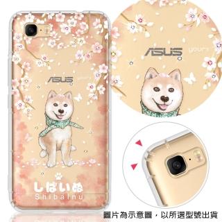 【YOURS】ASUS ZF3 Max系列 彩鑽防摔手機殼-柴犬(ZB570TL/ZC520TL/ZB555KL)