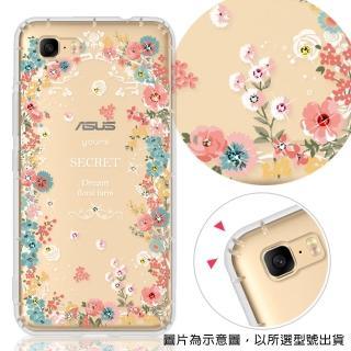 【YOURS】ASUS ZF3 Max系列 彩鑽防摔手機殼-祕密花園(ZB570TL/ZC520TL/ZB555KL)