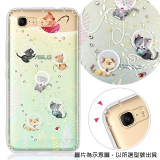 【YOURS】ASUS ZF3 Max系列 彩鑽防摔手機殼-喵星人(ZB570TL/ZC520TL/ZB555KL)