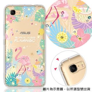 【YOURS】ASUS ZF3 Max系列 彩鑽防摔手機殼-熱帶雨林(ZB570TL/ZC520TL/ZB555KL)
