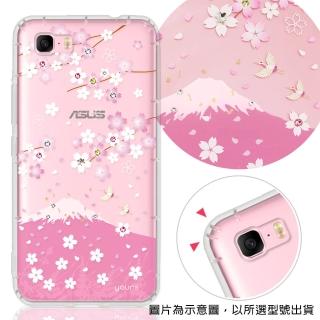【YOURS】ASUS ZF3 Max系列 彩鑽防摔手機殼-櫻飛雪(ZB570TL/ZC520TL/ZB555KL)
