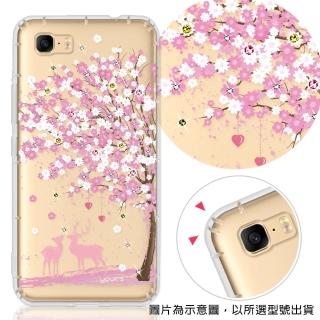 【YOURS】ASUS ZF3 Max系列 彩鑽防摔手機殼-戀櫻(ZB570TL/ZC520TL/ZB555KL)