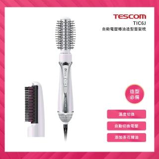 【TESCOM】TIC6J TW MIJ自動電壓椿油造型整髮梳