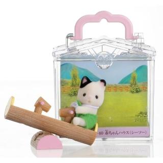 【森林家族】嬰兒翹翹板提盒(Sylvanian Family)