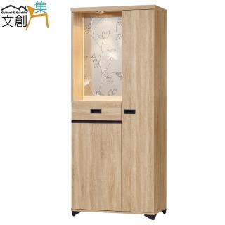 【文創集】胡里斯 時尚2.6尺彩繪玻璃鞋櫃/玄關櫃組合