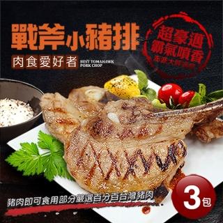 【優鮮配】戰斧小豬排3包(300g/包)