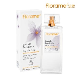 【Florame】紫色愛情薰衣草香水100ml