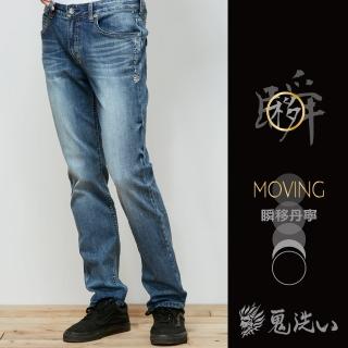 【BLUE WAY】瞬移丹寧系列 - 鬼洗3D彈力瞬移直筒褲 - 鬼洗