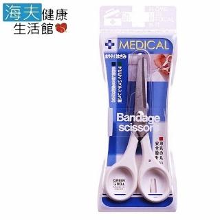 【海夫健康生活館】日本GB綠鐘 Medical 不?鋼 多用途 安全剪 雙包裝(No-633)