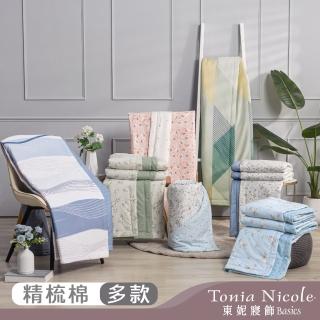 【Tonia Nicole 東妮寢飾】100%精梳棉涼被-5x7(多款任選)