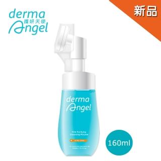 【derma Angel 護妍天使】溫和淨透潔面慕絲160ml(胺基酸配方)