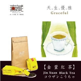 【無藏茗茶】阿里山高山紅茶-天生優雅(60g裸包裝)