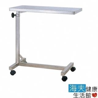 【YAHO 耀宏 海夫】YH019 不鏽鋼面 床上桌 附輪 有輪子