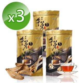 【青玉牛蒡茶】三包原味牛蒡茶片贈送一包原味牛蒡茶包(6gX16入/盒)