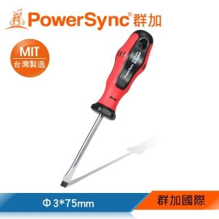 【PowerSync 群加】一字螺絲起子Φ3x75mm(WHM-005)