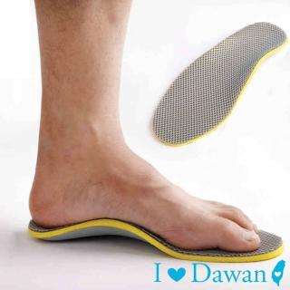 【IDAWAN 愛台灣】可剪裁透氣保護鞋墊(2對入)